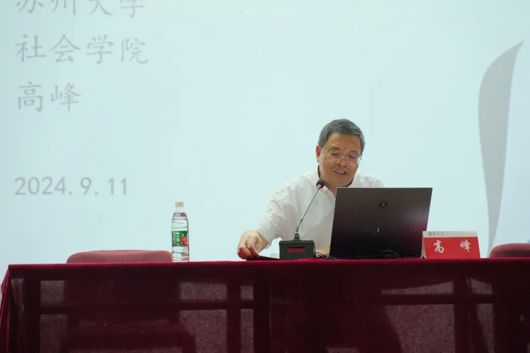 社会学院：启航新征程，共铸社院梦 ———记社会学院2024级新生开学...