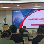 AI 深融・数智贯通 | 东方森太亮相蚌埠烟草...